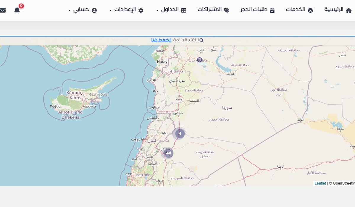 BKhidmetak location-based service discovery interface